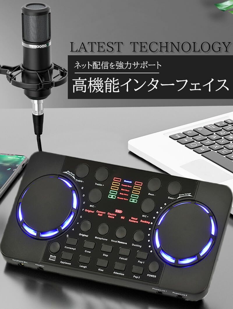 Amazon.co.jp: PARTISAN オーディオインターフェイス 多機能 スマホ